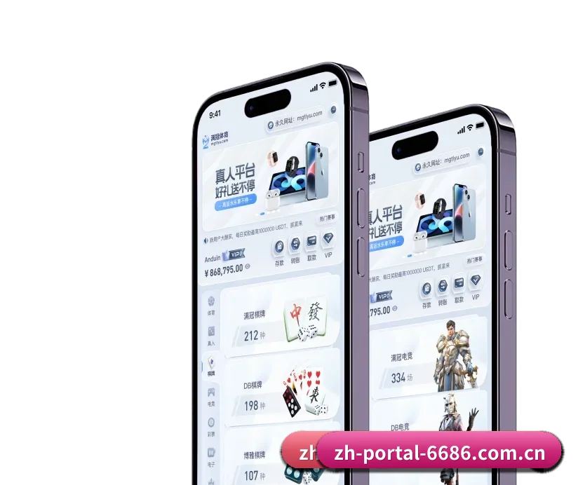 6686官方 APP